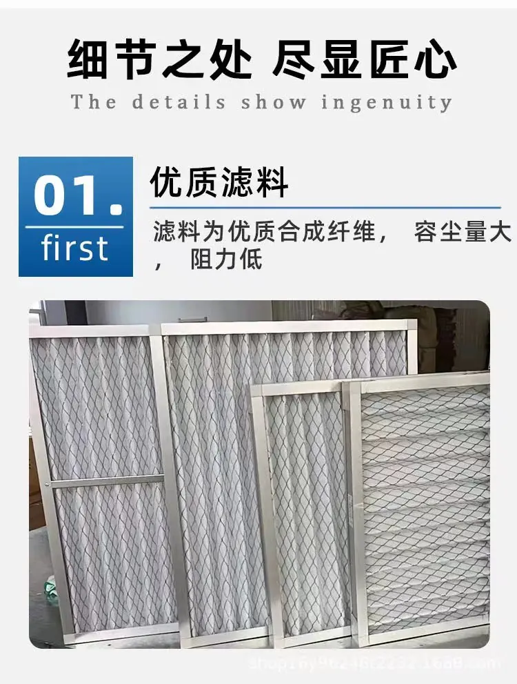 選擇空氣過濾器要注意的重點是哪些呢？