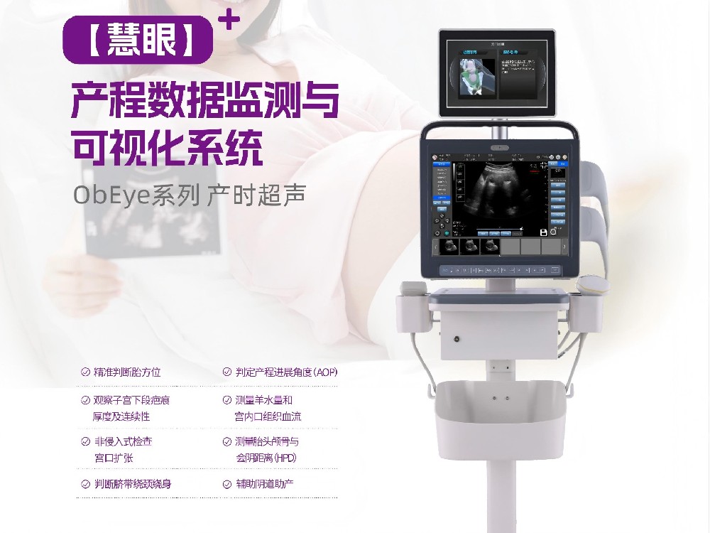 【慧眼】產(chǎn)程數(shù)據(jù)監(jiān)測(cè)與可視化系統(tǒng)