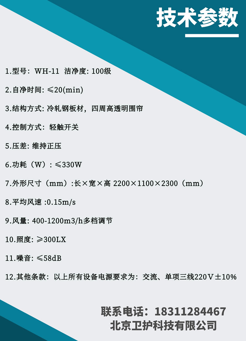 層流床零售價格